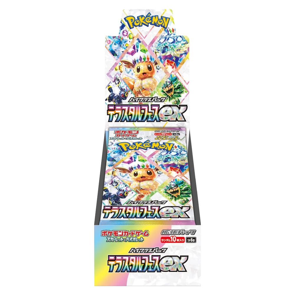 Pokémon Terastal Festival High Class Booster Box SV8A (JAPANESE)