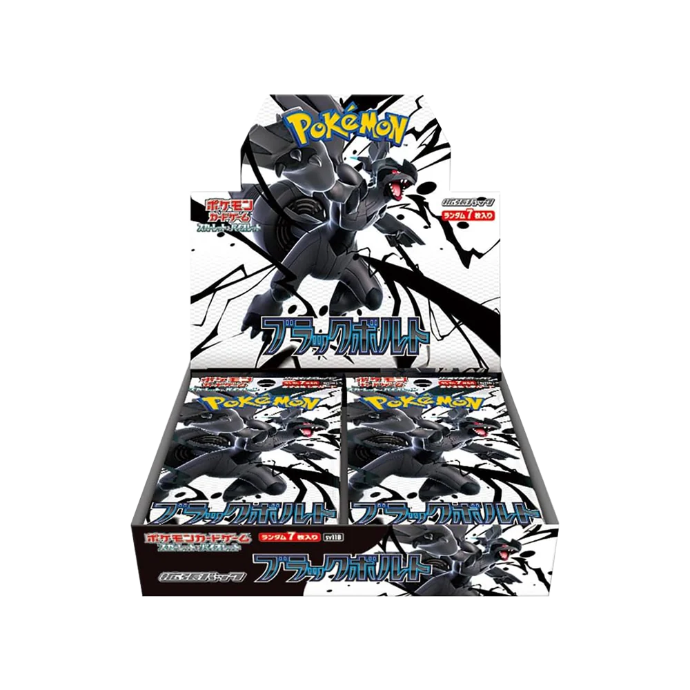Pokémon Black Bolt Booster Box SV11B (JAPANESE)