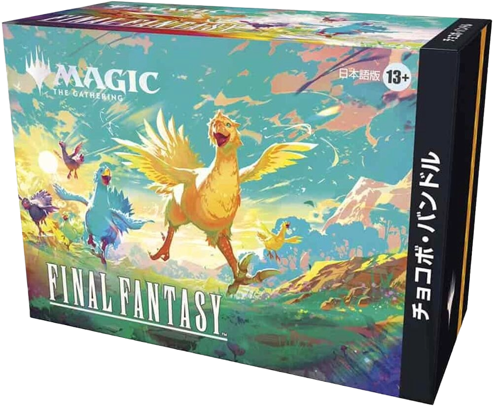 FINAL FANTASY (FIN) - Chocobo Bundle (Japanese)