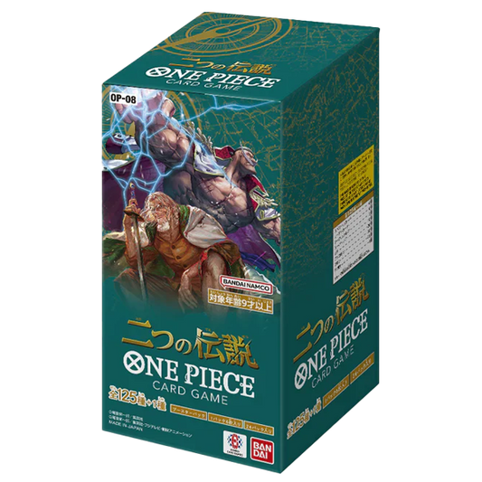 One Piece Two Legends Booster Box