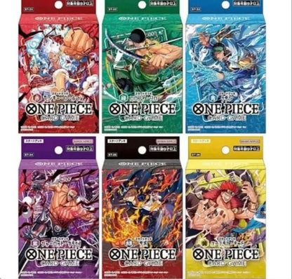 Starter Deck 31-36 (ST31 - ST36)